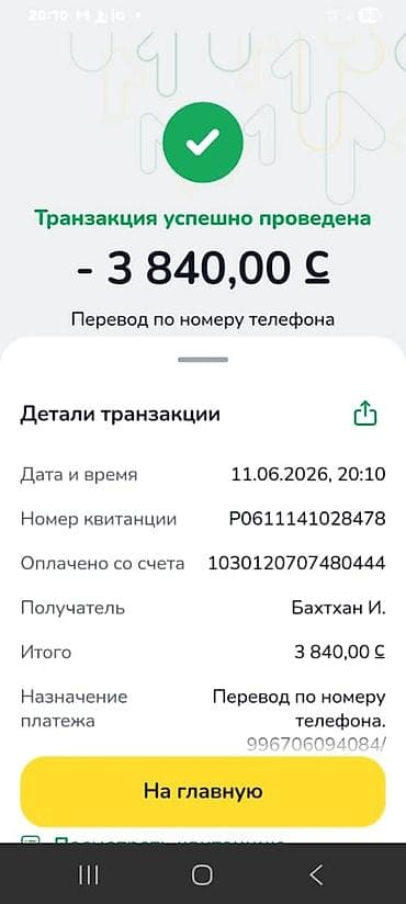ищу повор: Срочно требуется помощница повора в рабочую столовой, энергичная — 2