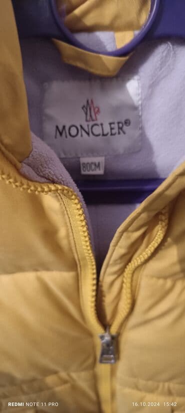 спартивка мурской: Верхняя одежда — 2