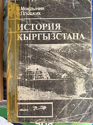 джо: Классика, На русском языке — 3