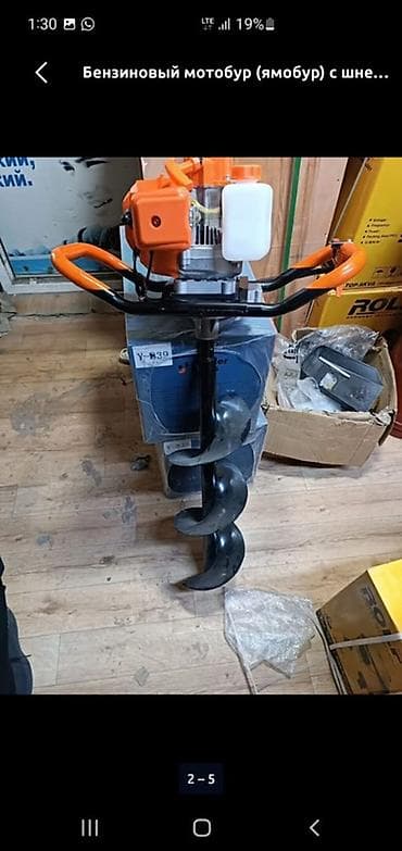 шнэк: Бензиновый мотобур (ямобур) с шнеком - Двигатель бензиновый, ручной — 1