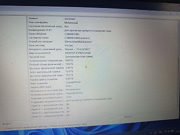 а 10 с: HP Laptop 15-da1xxx — универсальный ноутбук для работы, учебы и — 4