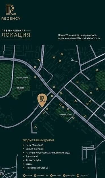4: 3 комнаты, 90 м², Асанбай мкр Элитка, 4 этаж, ПСО (под самоотделку) — 6