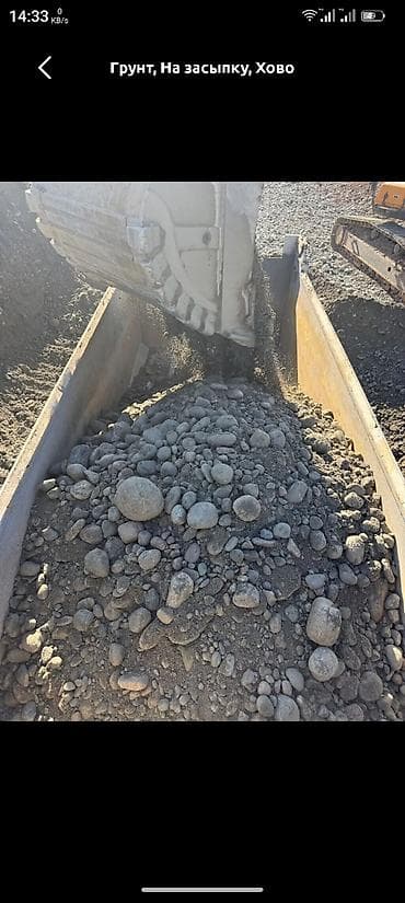 песко: Песок, Ивановский карьер, В тоннах, Хово — 3