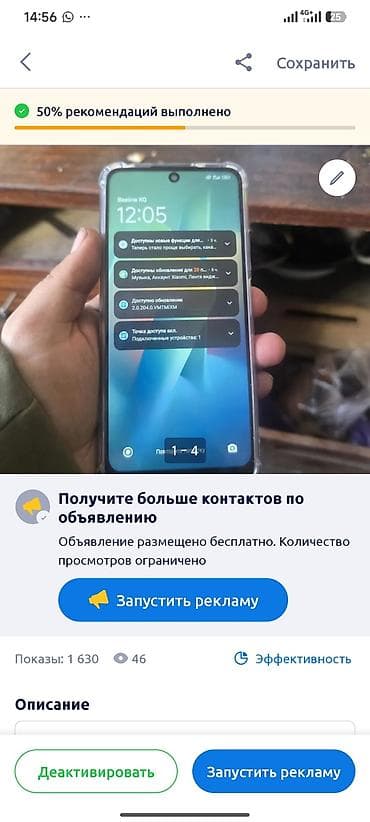 13 pro max 128: Redmi, Redmi Note 12, 128 ГБ — 4