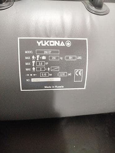 Аңчылык жана балык уулоо: Надувная лодка YUKONA 260 GT - Тип: гребная/под мотор - — 3