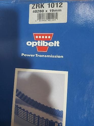 профнастил 0.35 на крышу: Ремень Новый, Оригинал, Германия — 2