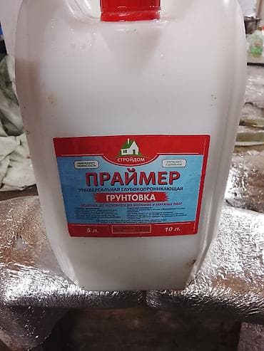 Ремонт и строительство: Глубокого проникновения — 1