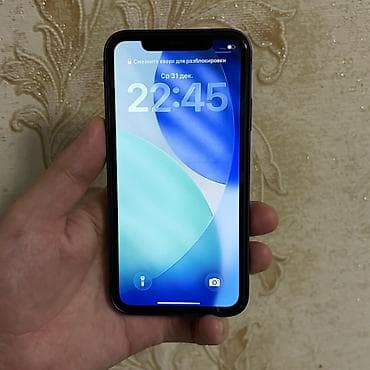 pro max 13: IPhone 11, Б/у, 128 ГБ, Синий, 100 % — 4