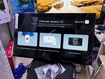 домашний антенна для телевизора: Телик Телевизор LG 43UP77 ThinQ AI, WebOS 5.0, AI Sound, Ultra — 8