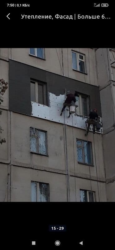 готовые кемпинг дома: Промышленный альпинизм, Сварочные работы на высоте, Высотный клининг Больше 6 лет опыта — 2