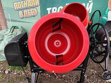 Үй жана бакча: Бетон аралаштыргыч Гравитациялык, Орто (150 - 300 л) — 2