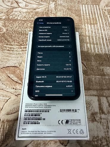 IPhone 11, Б/у, 128 ГБ, Черный, Коробка, Чехол, 71 %
