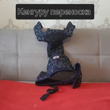 электронный каляска: Продаю кенгуру переноску — 1