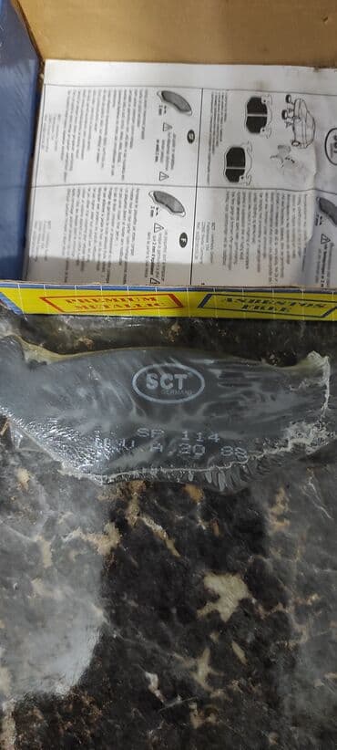 тормозные колодки nibk цена: Предняя тормозная колодка Mazda Новый, Аналог — 2