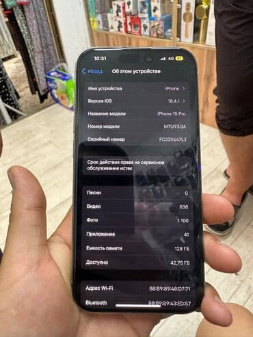 ноутбук колдонулган: IPhone 15 Pro, Колдонулган, 128 ГБ, Заряддоочу түзүлүш, Коргоочу айнек, Каптама, 89 % — 7