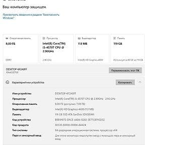 rtx 1080: Компьютер, ядер - 4, ОЗУ 8 ГБ, Для работы, учебы, Intel Core i5, SSD — 7
