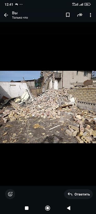 bem stroy: ДЕМОНТАЖ И СНОС ЗДАНИЙ/СООРУЖЕНИЙ Профессиональные работы по разборке — 2