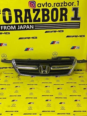 Решетка радиатора Honda Оригинал