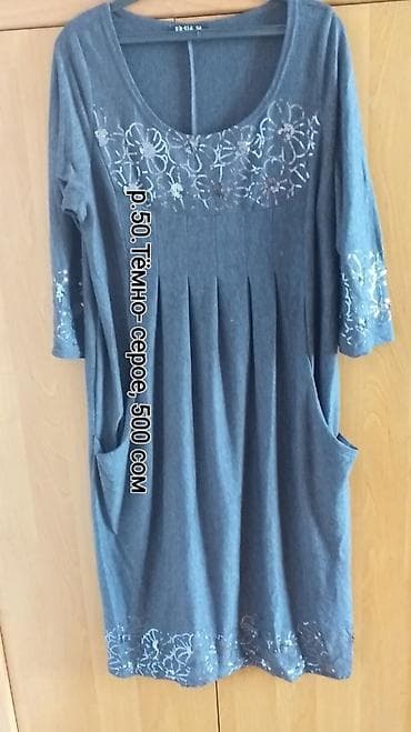 вещи для беременных бишкек: Продаю: юбки, платье, блузки, палантин — 2