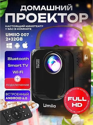 модулятор на авто: Домашний проектор Umiio 007 — компактный смарт‑кинотеатр с ручкой для — 2