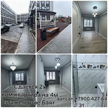 цвет мебели яблоня: Комплект мягкой мебели, цвет - Серый — 5