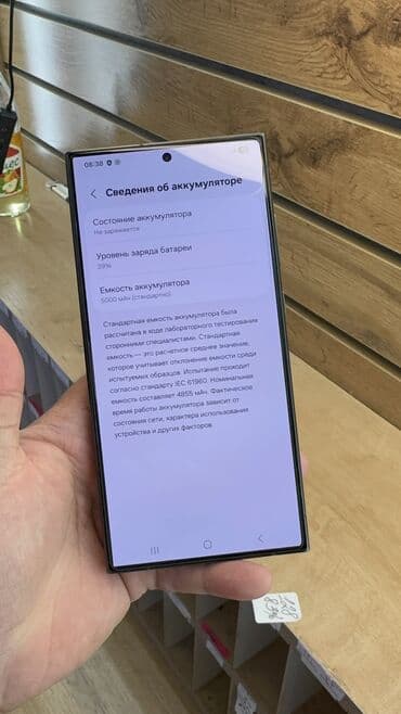 самсунг с 23 ультра 256 гб цена в бишкеке: Samsung Galaxy S24 Ultra, Колдонулган, 256 ГБ — 7