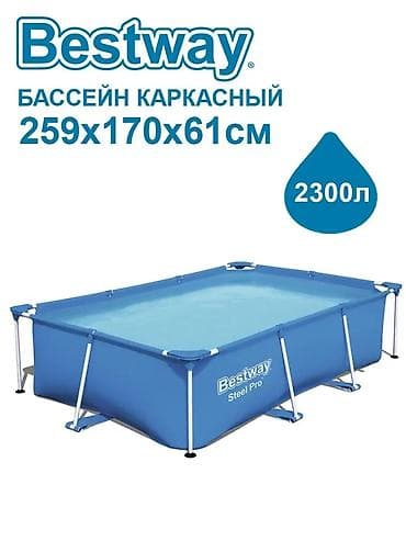 Спорт и отдых: Бассейн Bestway Steel Pro 259×170 см 👨‍👩‍👧 Для всей семьи 💦 2300 л 📦 — 1