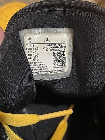 jordan 13: Мужские кроссовки, 40.5, 41.5, Air Jordan, Б/у, цвет - Желтый — 4