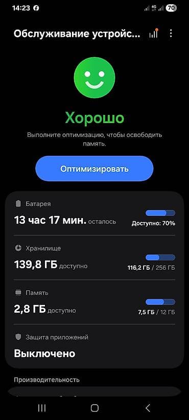 ipad 64: Samsung Galaxy S21 Ultra 5G, 256 ГБ, цвет - Серебристый, 2 SIM — 6