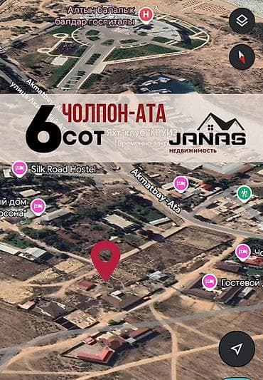 6 соток, Для строительства