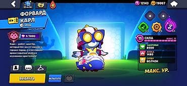 power bunk: Игровой аккаунт Brawl Stars Основное: - Трофеи: 59 075 (рекорд 59 — 7