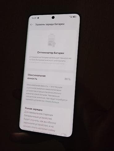 pixel 6a: OnePlus 12, Б/у, 512 ГБ, цвет - Зеленый, 2 SIM — 5