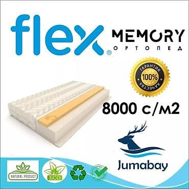 Матрас Беспружинный матрас твердый Бесшумный матрас Ортопед матрас