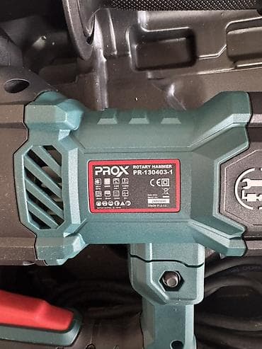 Перфораторы: Перфоратор, Prox, Новый, Бесплатная доставка, Платная доставка, Самовывоз — 4