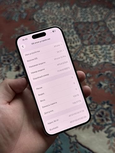 iphone icloud: IPhone 15 Pro, Б/у, 128 ГБ, Natural Titanium, Защитное стекло, Чехол, Кабель, В рассрочку, 90 % — 8