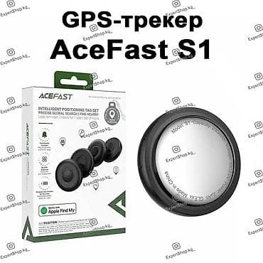 alcatel lucent: GPS-трекер AceFast S1 — это компактное электронное устройство (маяк) — 1