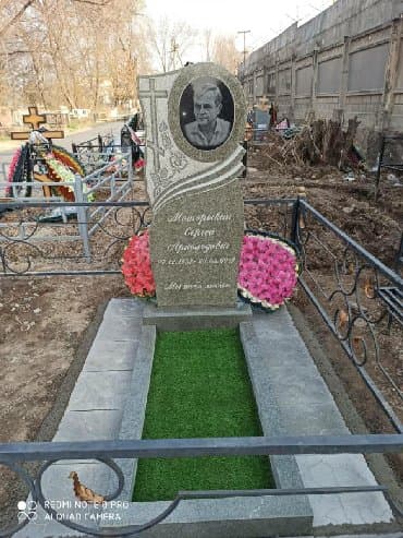 Бала бакчалар, бала багуучулар: Эстеликтерди жасоо | Гранит | Орнотуу — 21