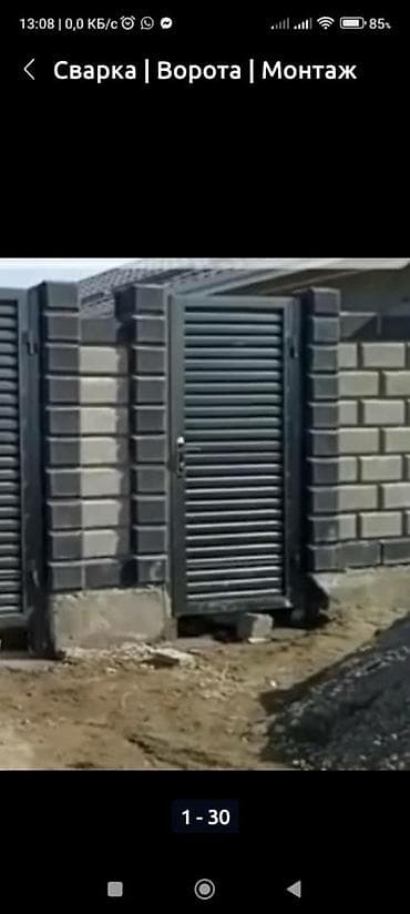 варото: Навес навес навес варота варота Жана башкаларды заказ менен жасабайбыз — 2