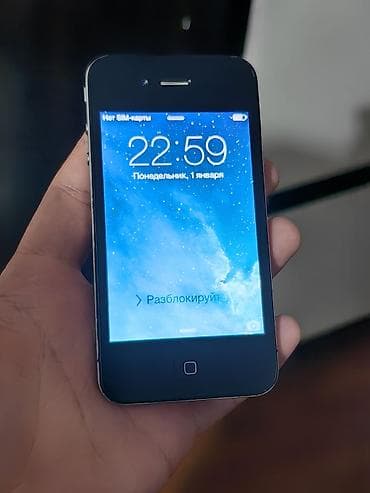 iphone 9: IPhone 4, Б/у, < 16 ГБ, Черный, Зарядное устройство, 100 % — 2