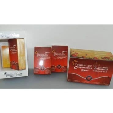 кофе в капсулах бишкек: Бальзама — гранула для сокращения стенок влагалища. Гранулы — 5