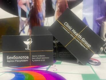 изготовление сертификатов: Струйная печать, | Визитки, Сертификаты, Грамоты — 1