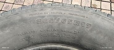 r 16: Автомобильная шина (летняя), радиальная. - Тип: легковая шина - — 5