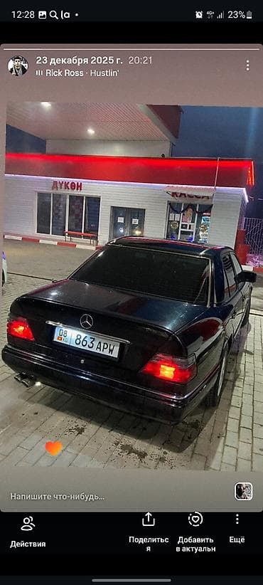 Продажа авто: Mercedes-Benz W124: 1994 г., 2.2 л, Механика, Бензин, Седан — 5