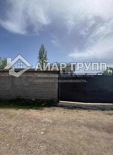 продаеться дом: 🔷 ПРОДАЁТСЯ ДОМ НА ИССЫК-КУЛЕ 🔷 г. Чолпон-Ата, район РЭС — 1-я линия — 2