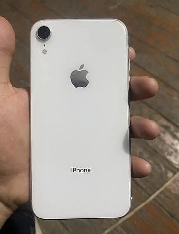 списанный айфон за 0 рублей: IPhone Xr, Б/у, 128 ГБ, Белый, Зарядное устройство, Чехол, 80 % — 1