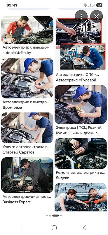 авенсис 1: Услуги автоэлектрика, без выезда — 2