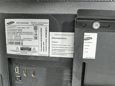 led: LED-телевизор Samsung UE32FH4003W - Диагональ: 32" - Разрешение: HD — 2