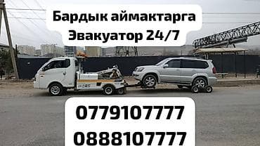 Көтөргүсү менен