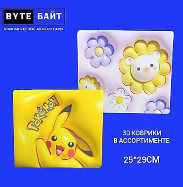 forester 2010: ⭕Коврик для мышки с подушкой Новый🔺 В наличии большой ассортимент — 2