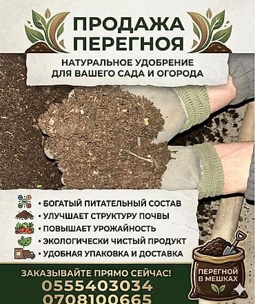 jordan retro 4: Песок щебень отсев камни гравий чернозём перегной галька мелкая и — 5